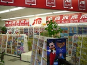 JTB��塢�ɡ������˥ѥå�����ι������Ź��Ư�������������åȤ�