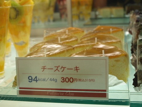 Ʋ����㥫���꡼��������Ź����Ǣ���쥹�ȥ��Υ���������Ź