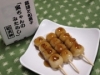 �����²ۻҡ��Ҥ����Τߤ��餷�ס�ŷ�����ַ���Ʋ�פ�����
