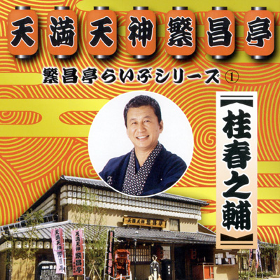 ������ʡ�ŷ��ŷ���˾���פ���줬CD��DVD��