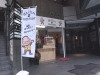 ほんこんさんのFOOD FIGHT